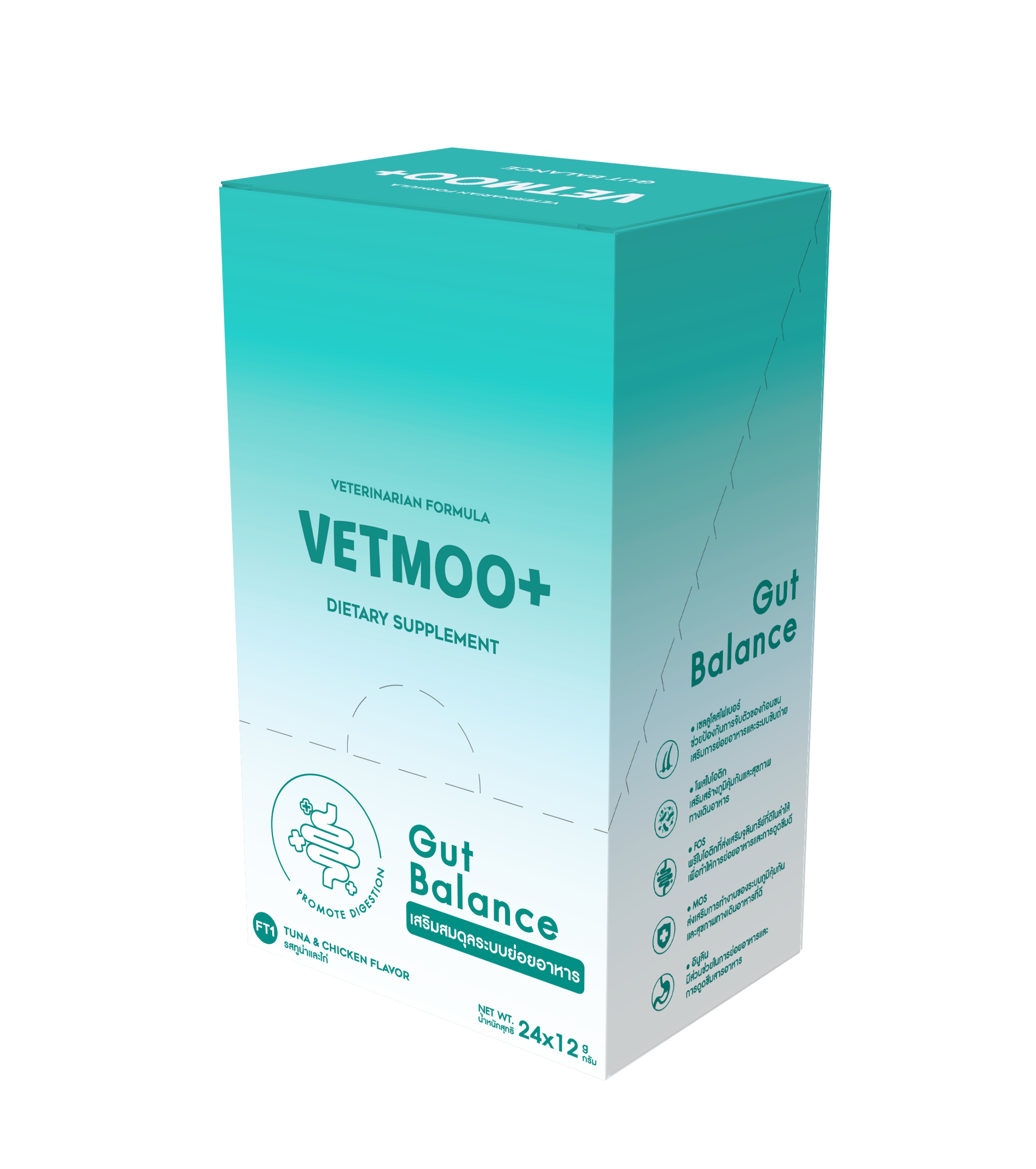 250030 VETMOO+ GUT BALANCE (TUNA & CHICKEN FLAVOR) Caja X 24 Und - Imagen 1